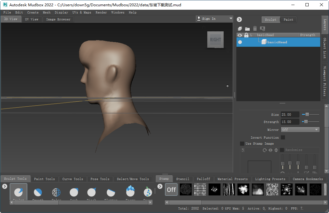 Autodesk Mudbox 2022 �ٷ��汾��Ϣ