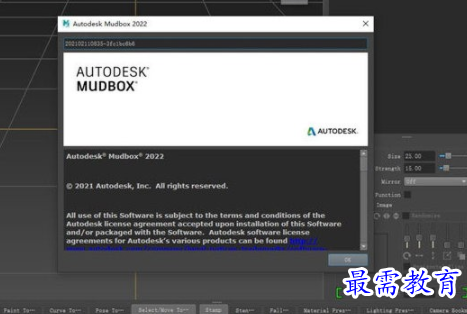 Autodesk Mudbox 2022 ��������