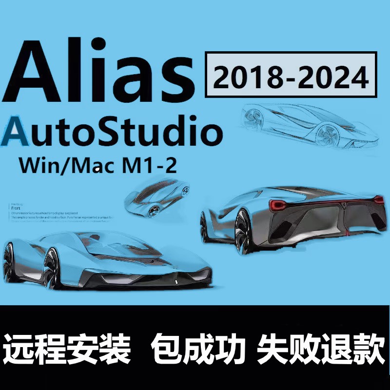 Autodesk Alias AutoStudio 2023 ����Ҫ��