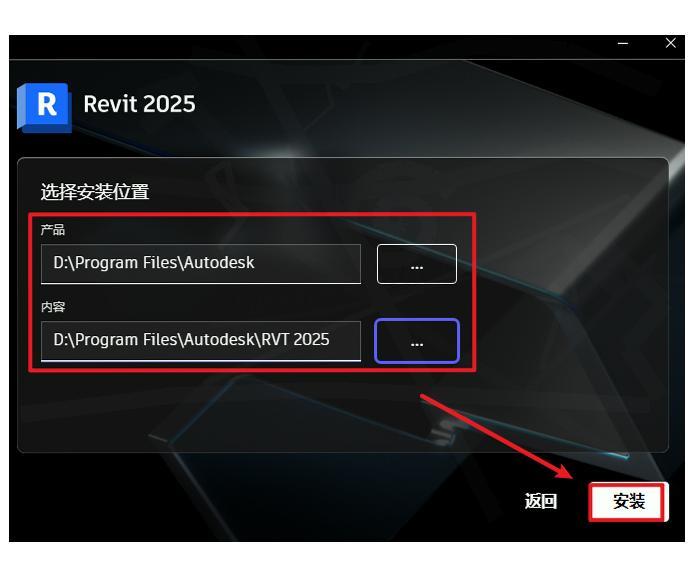 Revit 2025��װ�̳� ���԰�