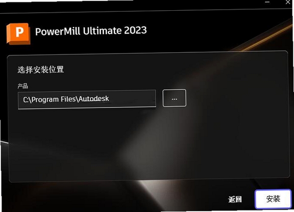 powermill ultimate破解版(附激活码)运行截图