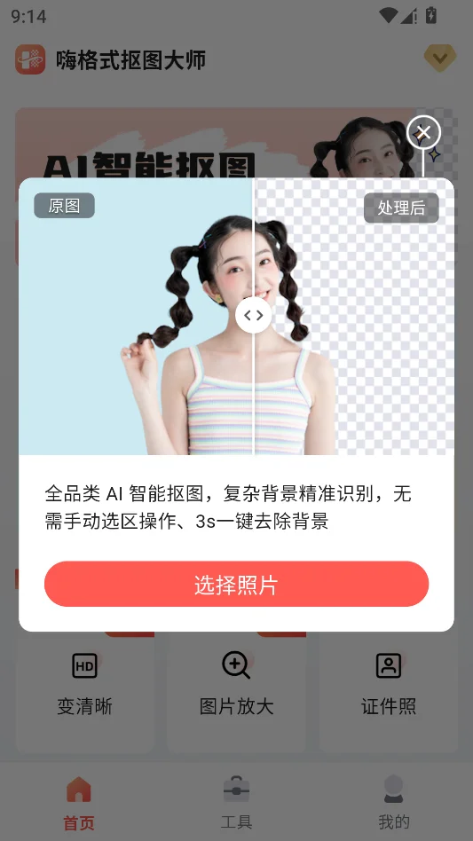 �˸�ʽ��ͼ��ʦ���н�ͼ