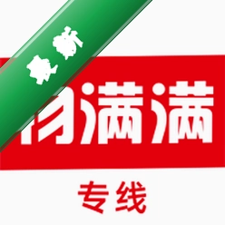 物满满专线图标