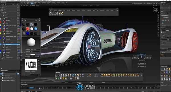 Autodesk Alias AutoStudio 2020中文免费版运行截图