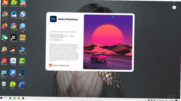 Autodesk Alias AutoStudio 2025中文破解版 pc版运行截图