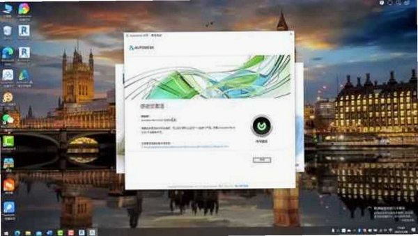 Autodesk Revit 2024中文破解版 pc版运行截图