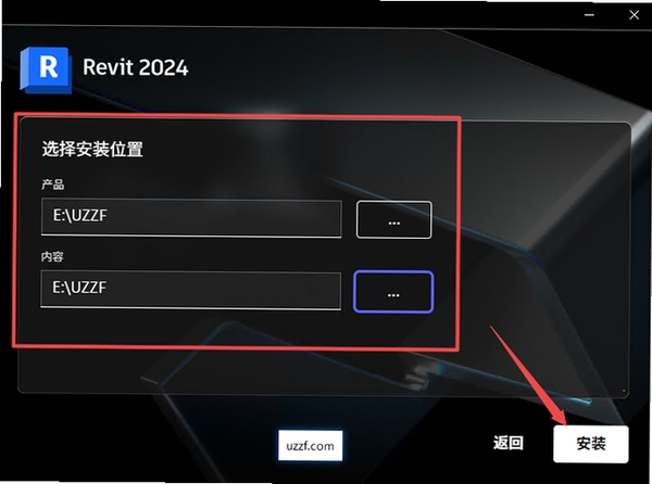 Autodesk Revit 2024中文破解版 pc版运行截图