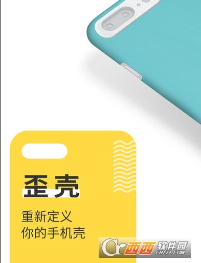 �ֻ���DIY��������(���)