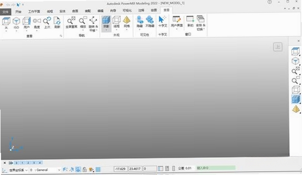 Autodesk Powermill Ultimate 2023破解版运行截图