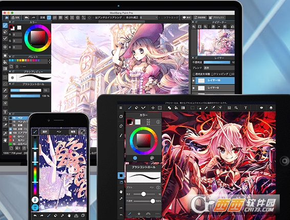 MediBangPaintPro(漫画插画绘图软件)