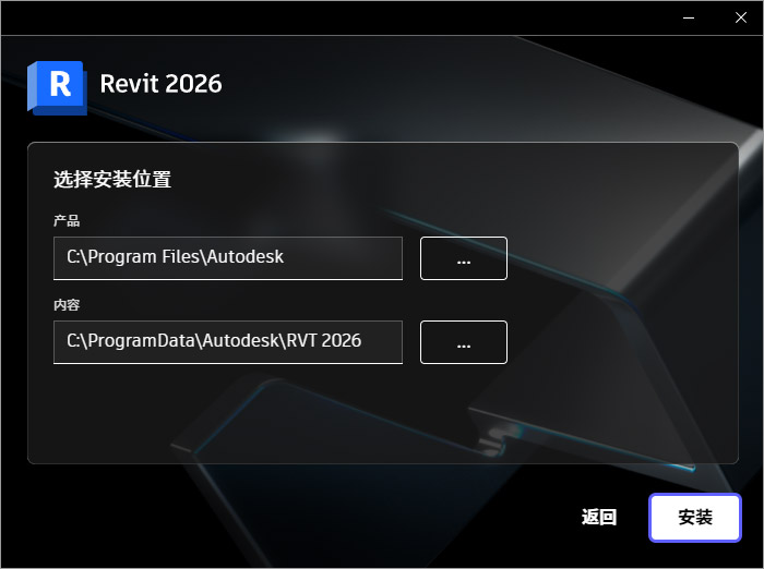 Autodesk Revit 2026 ����Ҫ��