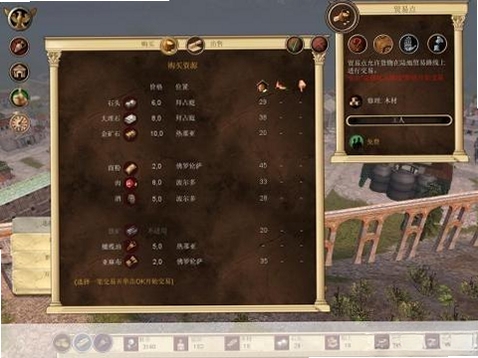 帝国:罗马的传说 怎么安装 解压