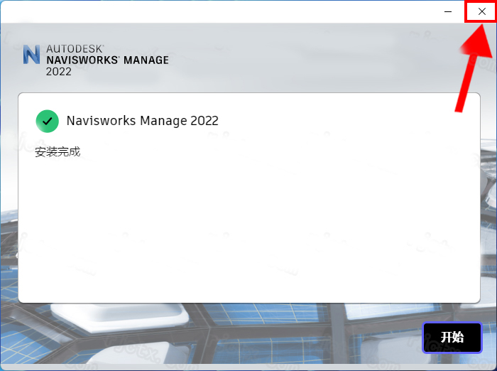 Autodesk Navisworks Manage 2022中文版 版本更新