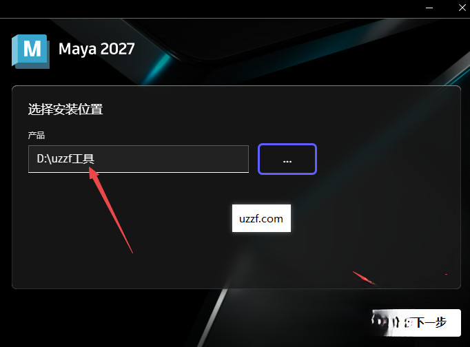 autodesk maya2027��
