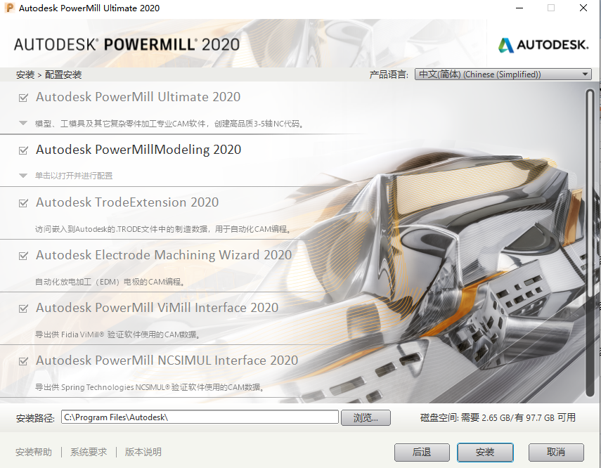 Autodesk PowerMill 2025����Ҫ��