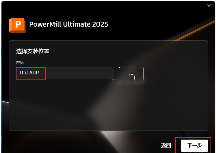 Autodesk PowerMill 2025��װ�̳�