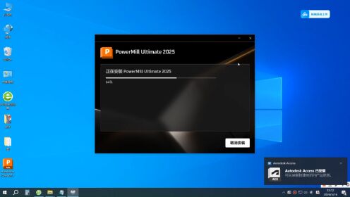 Autodesk PowerMill 2025�ƽ�� ��������