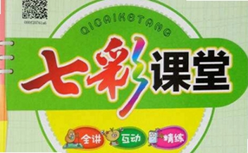 七彩课堂人教版九年级下册数学ppt课件 pc版运行截图
