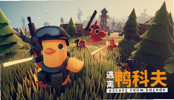 逃离鸭鸭队 Escape Duck Team运行截图