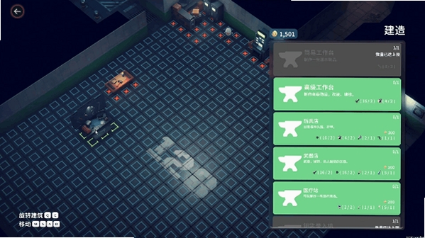 逃离鸭鸭队 Escape Duck Team运行截图