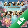 �����ٻ��� pc��ͼ��