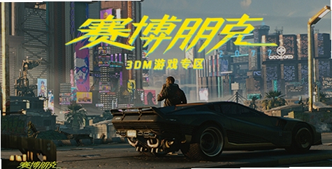 情圣拉瑞:重装上阵 安装教程