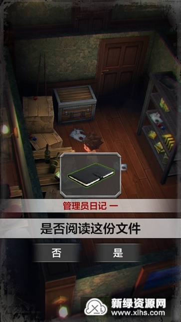 �ع����٣����԰棩���н�ͼ