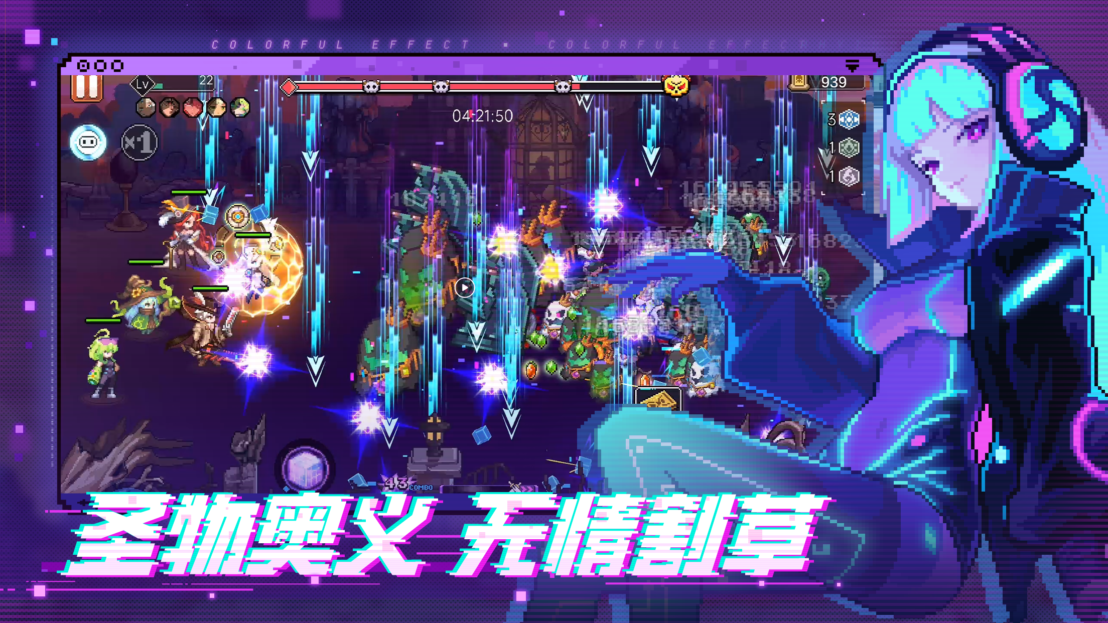 真琴莫比乌斯电脑版运行截图