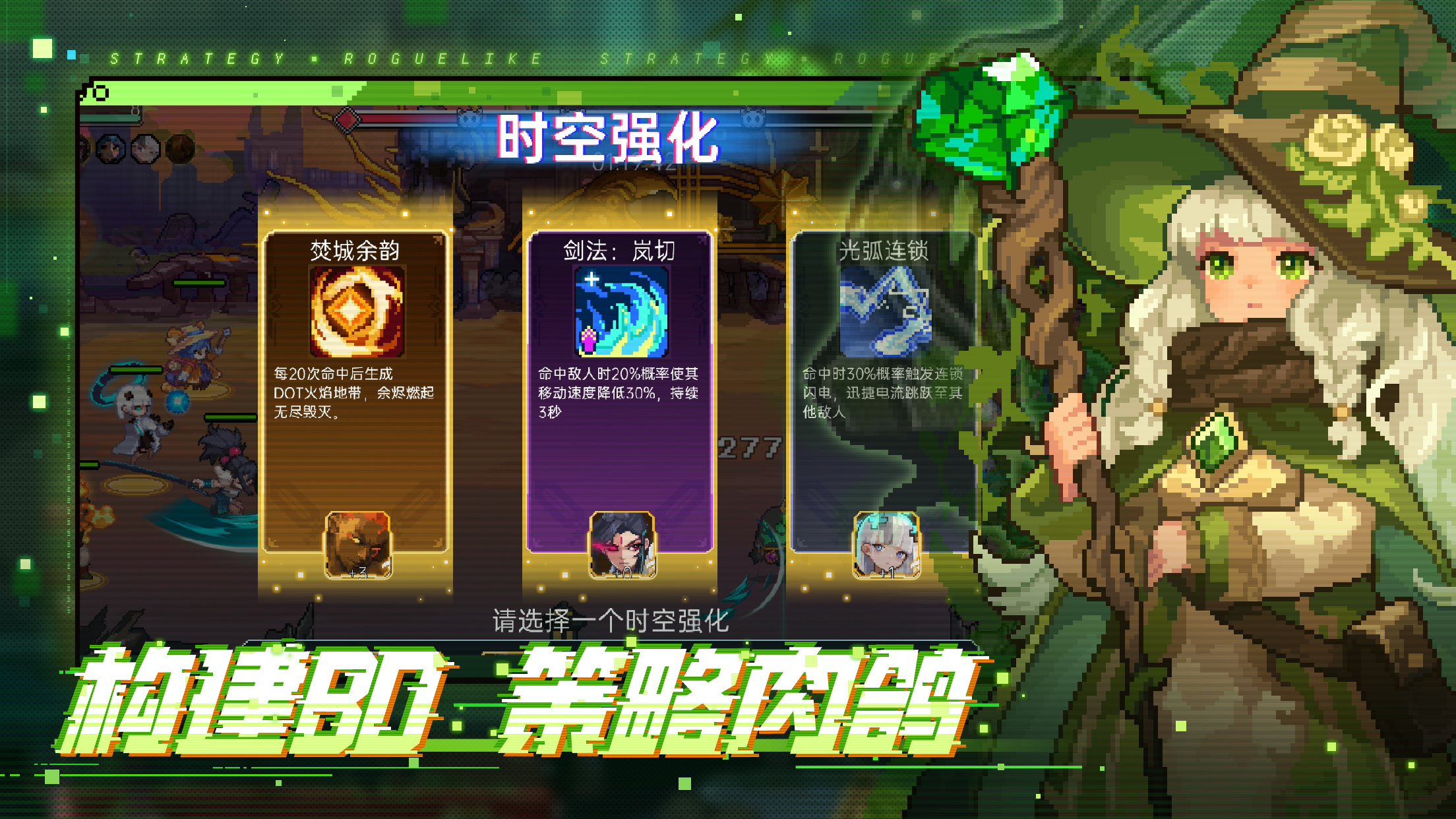 真琴莫比乌斯电脑版运行截图