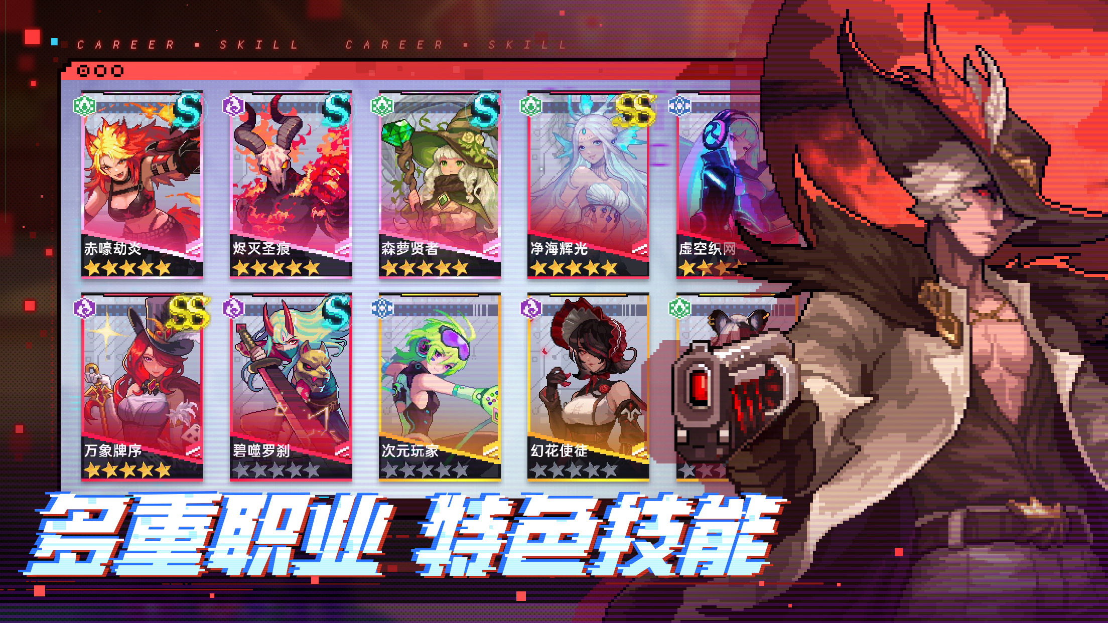 真琴莫比乌斯电脑版运行截图