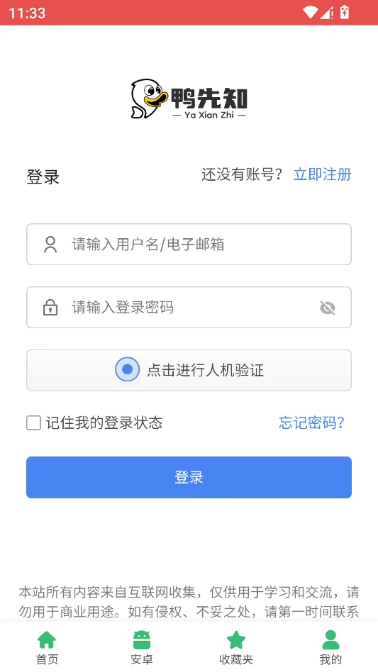 Ѽ��֪���������н�ͼ