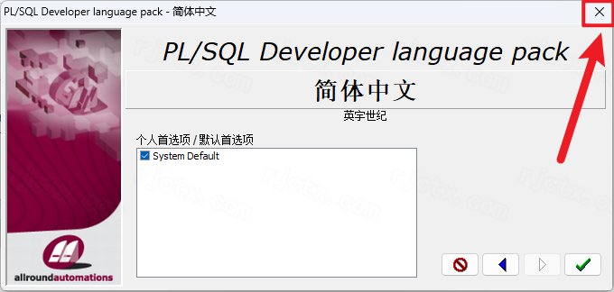PLSQL Developer 12������Ѱ����н�ͼ