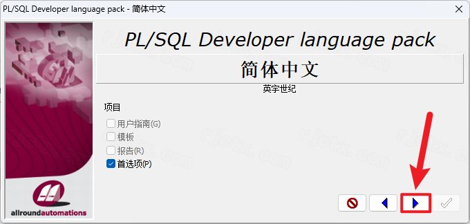 PLSQL Developer 12������Ѱ����н�ͼ