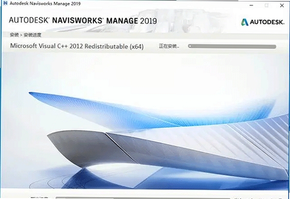 Autodesk Navisworks Manage 2026中文破解版运行截图