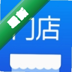 有赞门店HD8.53.0 门店管理