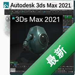 Autodesk 3ds Max 2021����� pc��21.0 ���ľ����