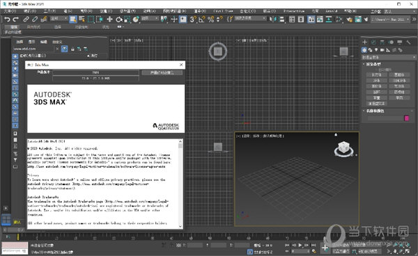 Autodesk 3ds Max 2021����� �������� ��ģ