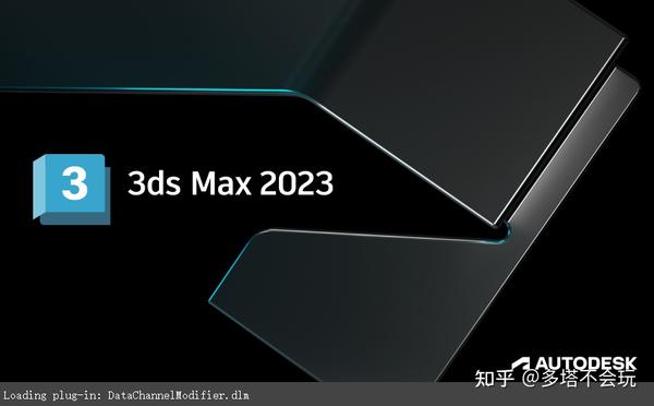 ������������ 3ds Max 2023 �����