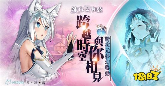 夏遥 pc版运行截图