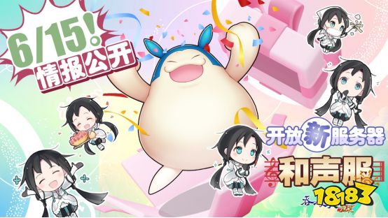 夏遥 pc版运行截图