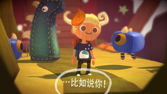 奇妙世界电脑版 v1.0.0 完整版