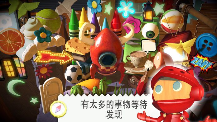 奇妙世界电脑版 v1.0.0 完整版