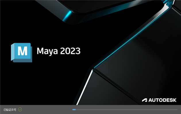 Autodesk Maya 2023.4 更新日志 新功能
