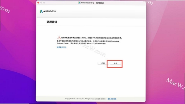 Autodesk Maya 2023中文破解版附激活教程 pc版运行截图