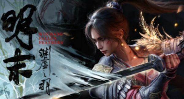 羽之馆 pc版运行截图