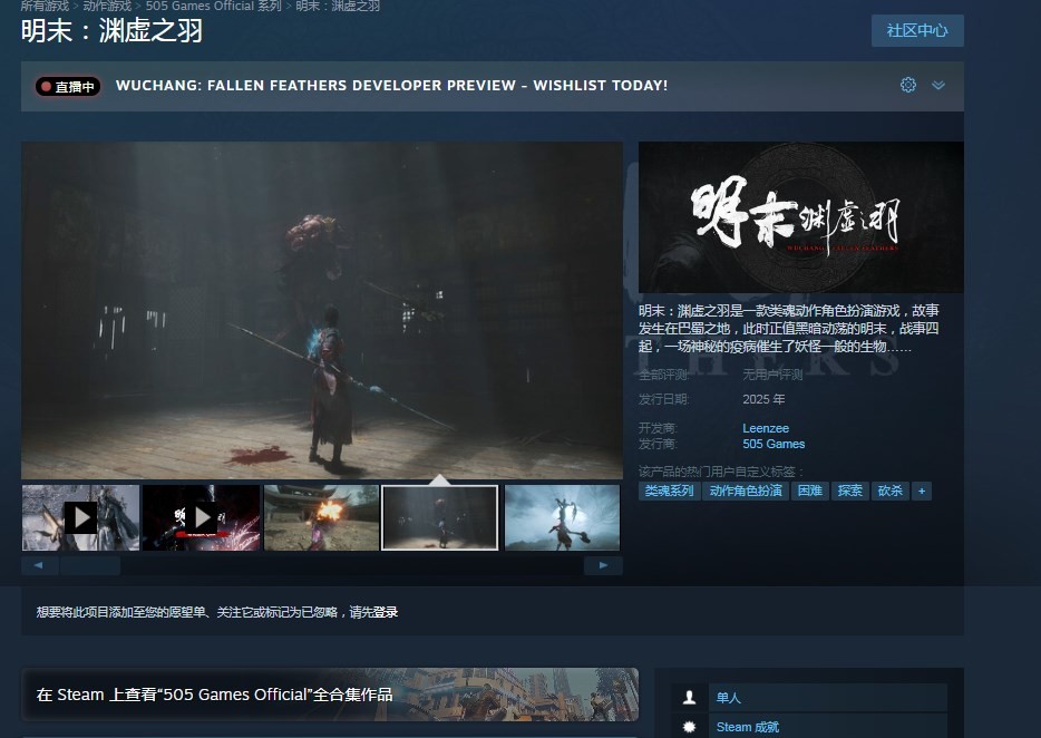 羽之馆 pc版运行截图