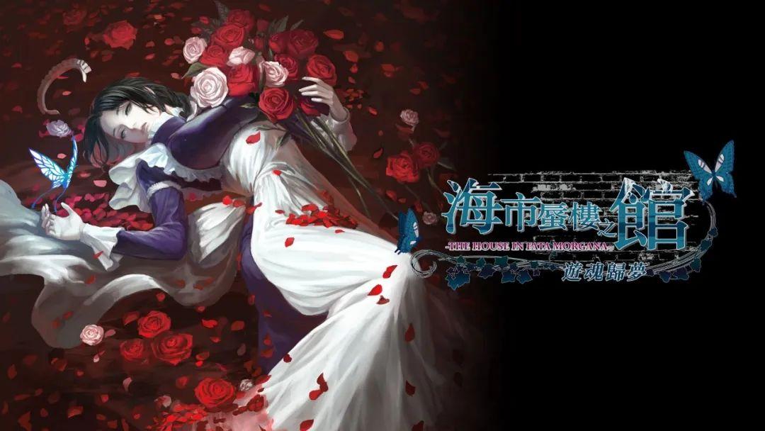 羽之馆 pc版运行截图