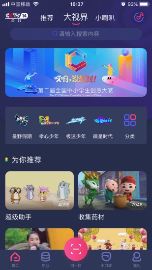 �����ٶ�app