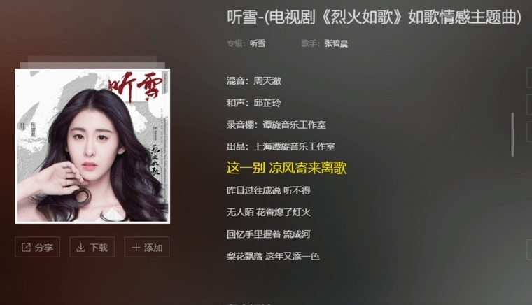 酷我音乐绿色清爽PC老版本破解版