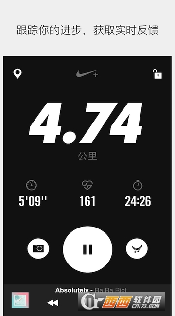 Nike Run Club